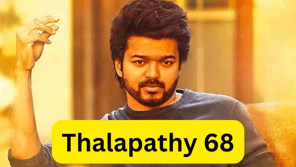 அடேங்கப்பா.. “தளபதி 68”இல்  விஜய்க்கு 200 கோடி சம்பளம் வழங்க இதுதான் காரணமா?