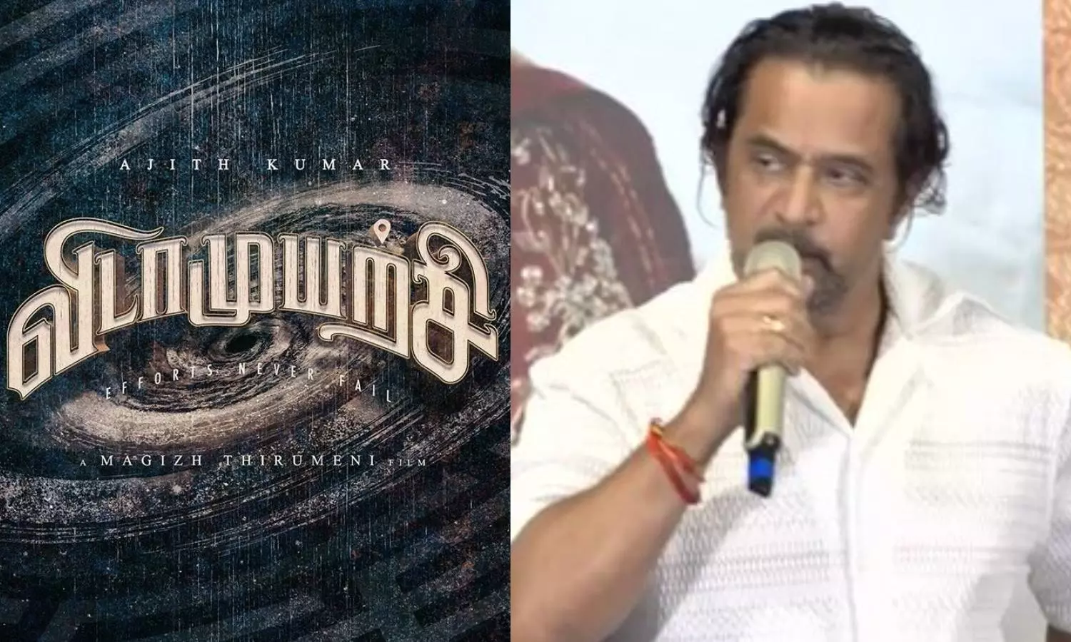 “படம் வேற மாதி இருக்கும்” விடாமுயற்சி குறித்து அர்ஜூன் இப்படி சொல்லிட்டாரே…