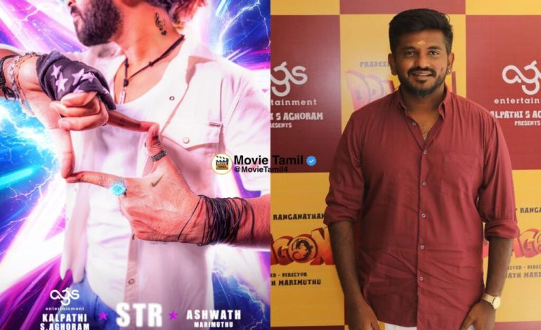 STR 49 படத்துக்காக மீண்டும் இணையும் வில்லங்கமான கூட்டணி