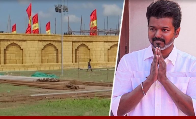 வியக்க வைக்கும் விஜய்யின் முதல் மாநாடு… அஜித் வருவாரா? லீக்கான படங்கள்…