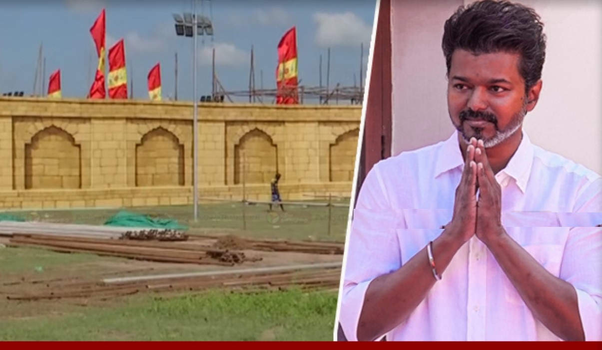 வியக்க வைக்கும் விஜய்யின் முதல் மாநாடு… அஜித் வருவாரா? லீக்கான படங்கள்…