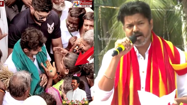 விஜய் வைத்த குற்றச்சாட்டு – பதிலடி கொடுத்த நிறுவனம்