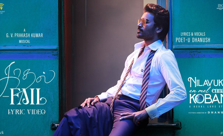 இந்த ரேஞ்சுக்கு போன தனுஷின் NEEK படத்தின் நிலை என்ன?