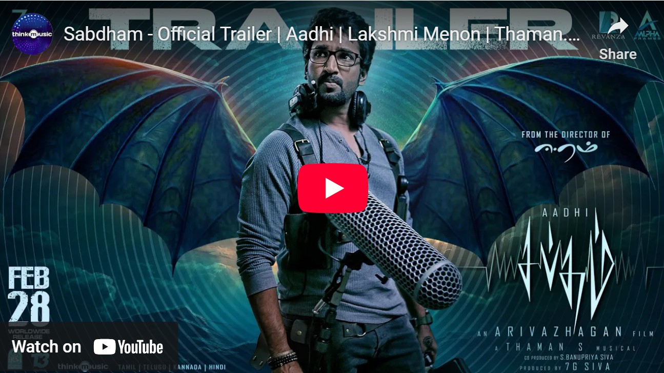 ஈரம் படத்தின் வெற்றி – மர்மங்கள் நிறைந்த “சப்தம்” படத்தின் டிரைலர் வெளியானது…