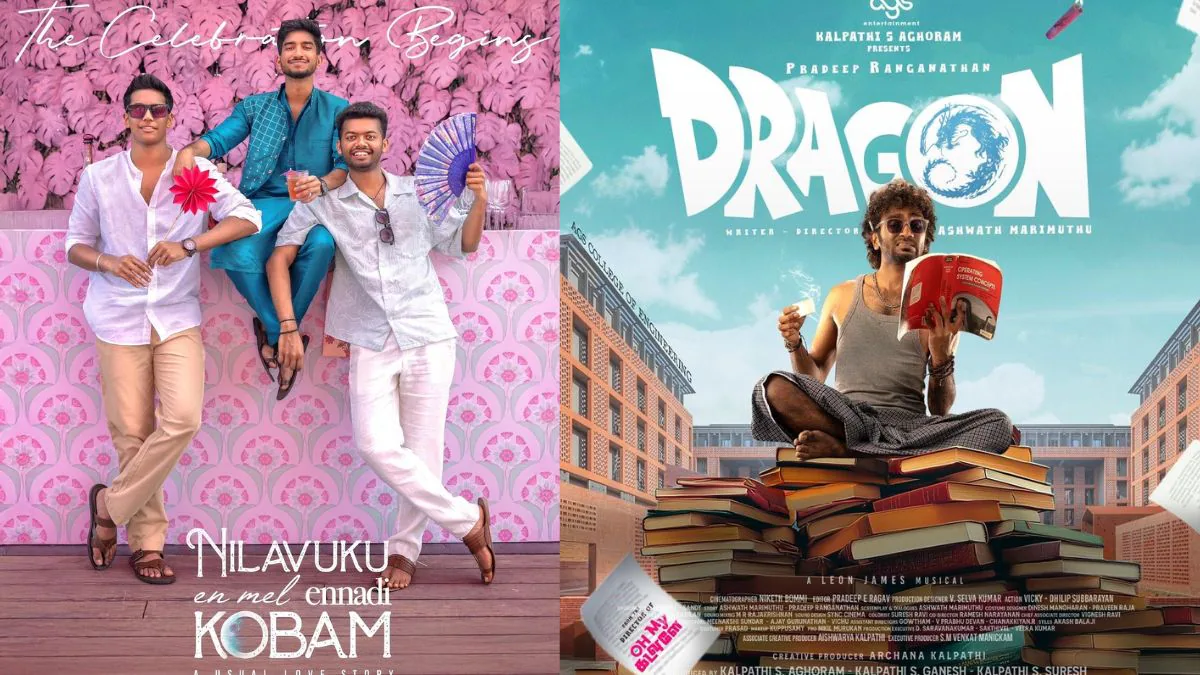 பெரும் எதிர்பார்ப்புடன் வெளியான இரு படங்கள்… வெற்றியது யார்?