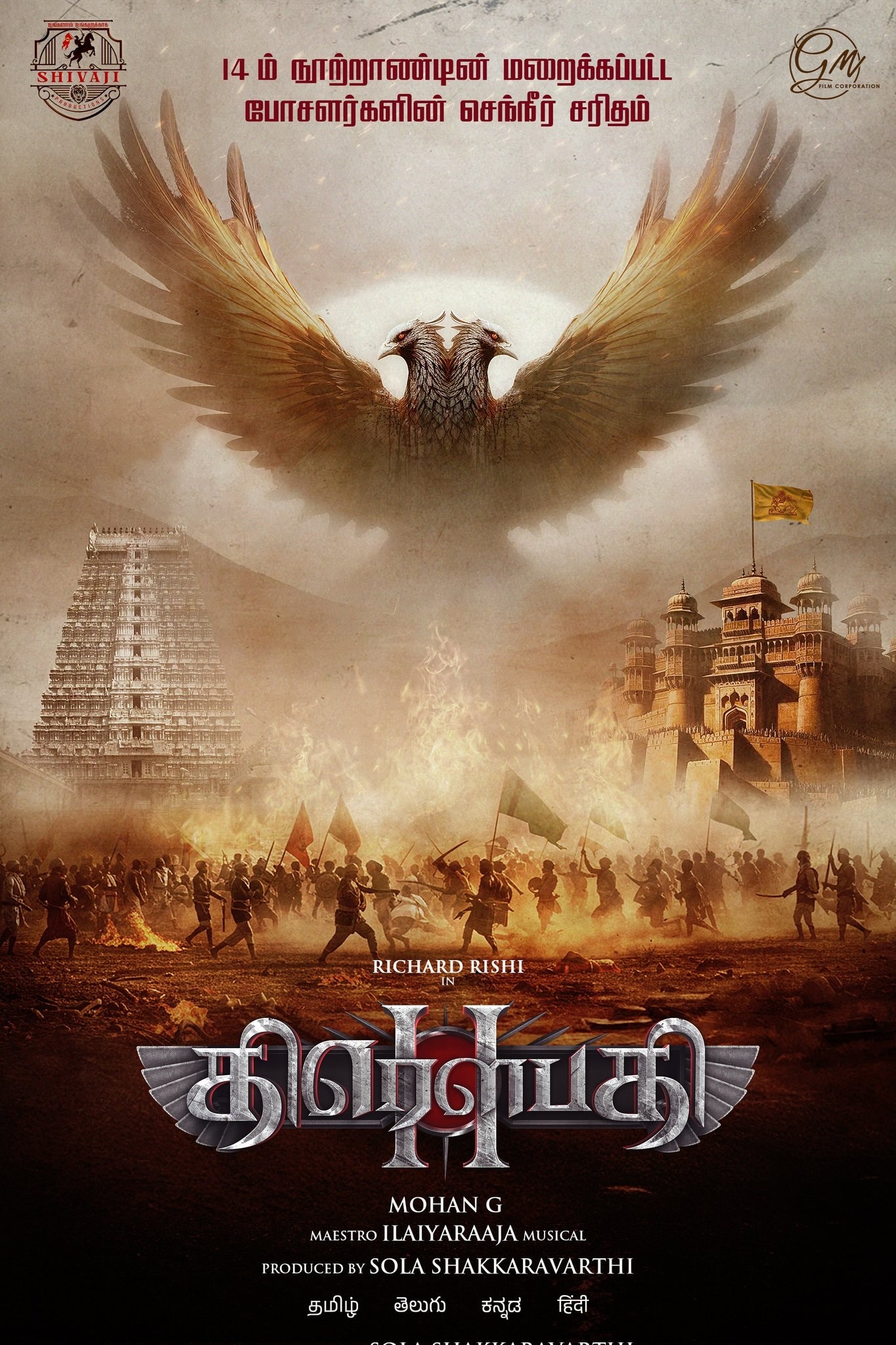 வரலாற்றை கையிலெடுத்த மோகன் ஜி.. வெளியான புது அப்டேட்