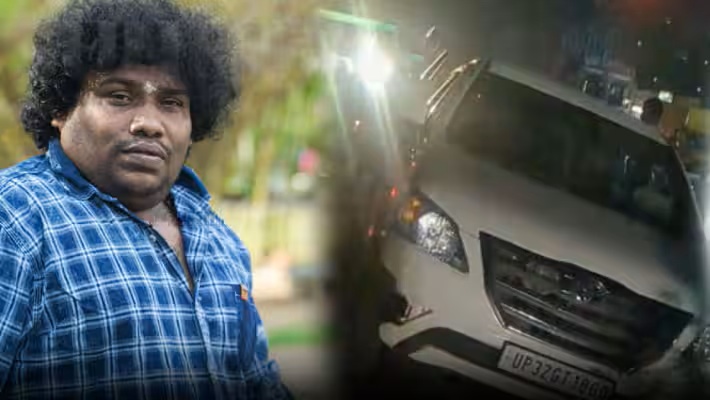 யோகி பாபு சென்ற கார் விபத்தில் சிக்கியது! நெடுஞ்சாலையில் பரபரப்பு