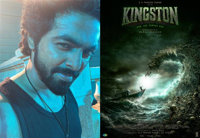 வசூல் வேட்டை நடத்தியதா “கிங்ஸ்டன்” ??