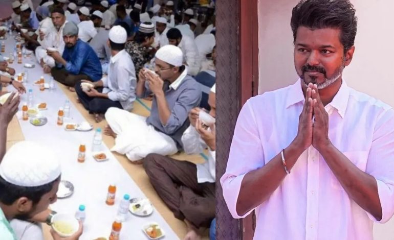 தலையில் குல்லாவுடன் இஃப்தார் நோம்பில் தளபதி விஜய்… ஹாட் போட்டோஸ்`