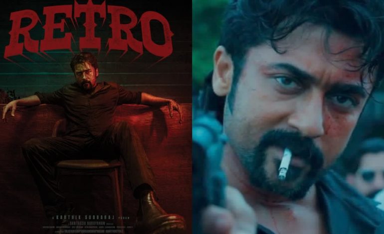 ரெட்ரோ படத்தின் இசை வெளியீட்டு விழா எப்ப தெரியுமா?