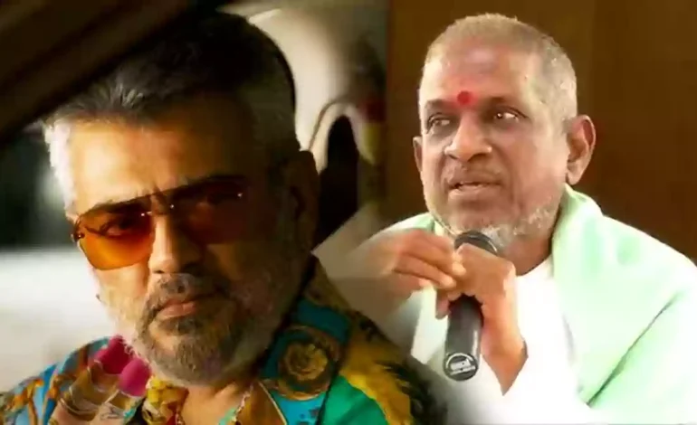 என் பங்கு எங்க? GBU பட நிறுவனத்திற்கு செக் வைத்த இளையராஜா