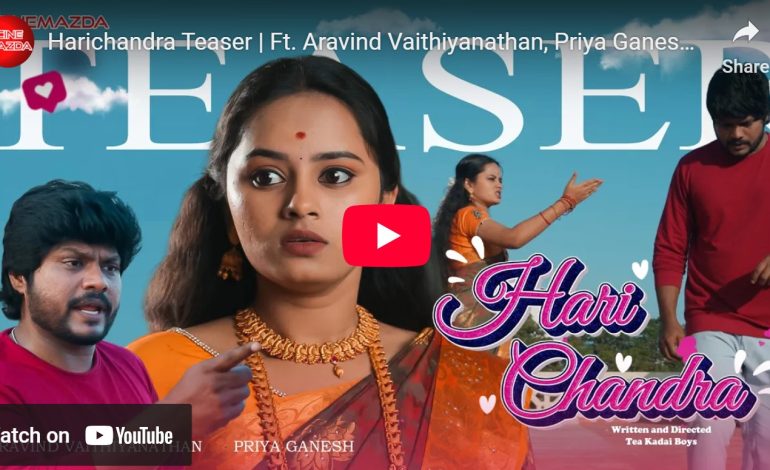 Cinemazda இயக்கத்தில் உருவாகும் “ஹரிச்சந்திரா” டீசர் வெளியானது