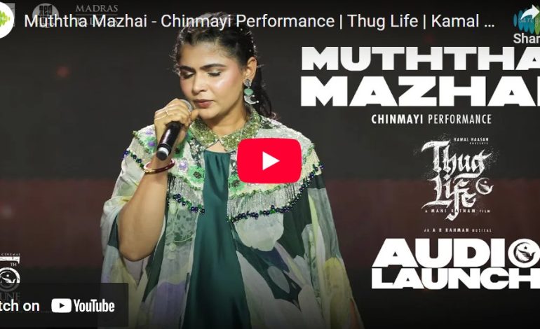 “முத்தமழை” பாடலால் அனைவரையும் கட்டிப்போட்ட சின்மயி… அவருக்கு ஏன் தடை விதிக்கப்பட்டது?