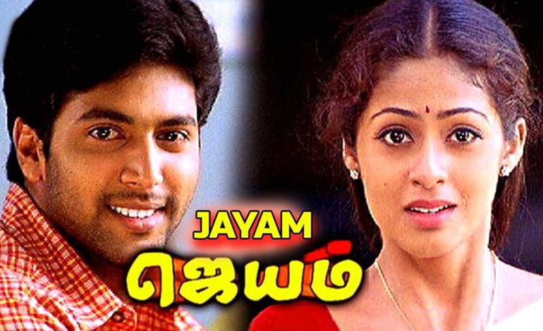 ஜெயம் படம் குறித்து ரவி மோகன் சொன்ன அந்த விஷயம்…என்ன தெரியுமா?