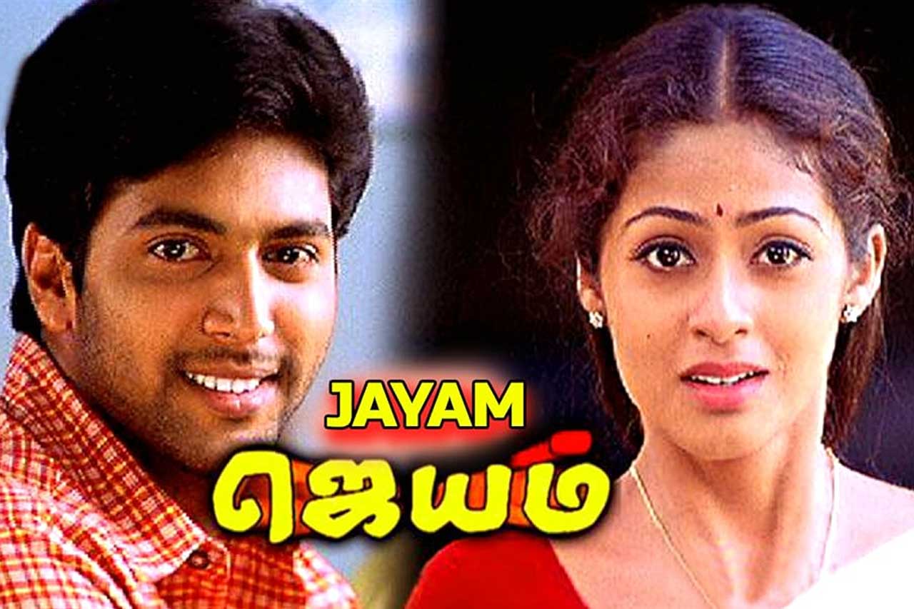 ஜெயம் படம் குறித்து ரவி மோகன் சொன்ன அந்த விஷயம்…என்ன தெரியுமா?
