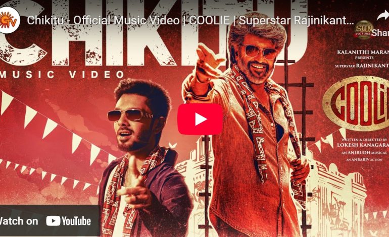 கூலி படத்தின் முதல் சிங்கிள் “சிக்கிட்டு” வெளியானது… மாஸ் பண்ணும் டி ராஜேந்தர்