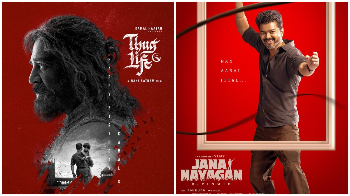 தக்லைப் படத்தின் விவகரத்தினால் பயமடையும் ஜனநாயகன்