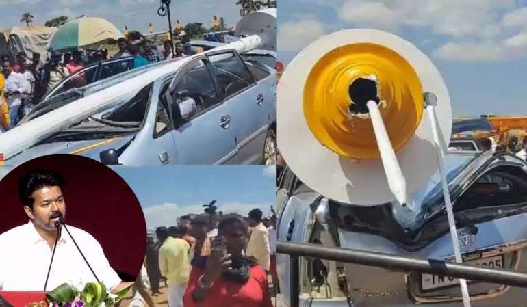 100 அடி கம்பத்தால் நொருங்கிய கார்… புதிய கார் கொடுக்கும் விஜய்