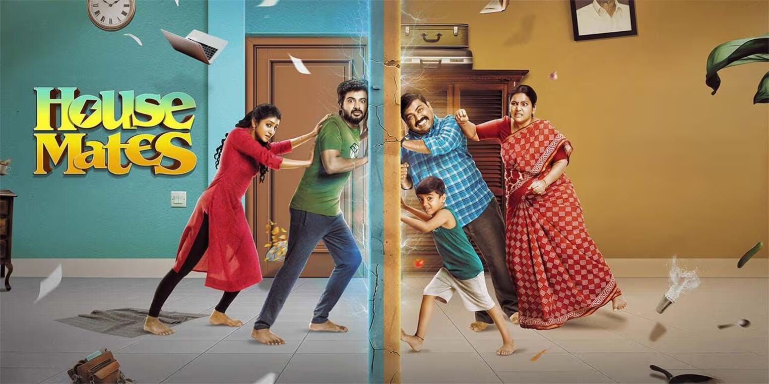 வசூலில் அவுட் ஆன சிவகார்த்திகேயனின் ஹவுஸ்மேட்ஸ்