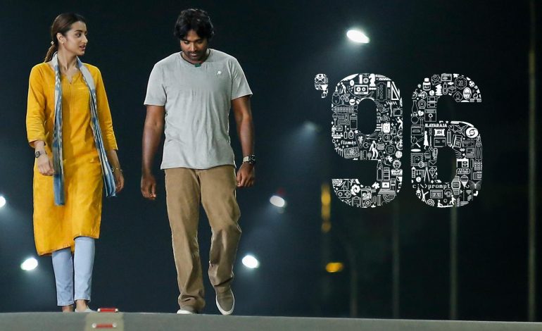 இது நடந்தால் மட்டுமே “96 – 2” உருவாகும்