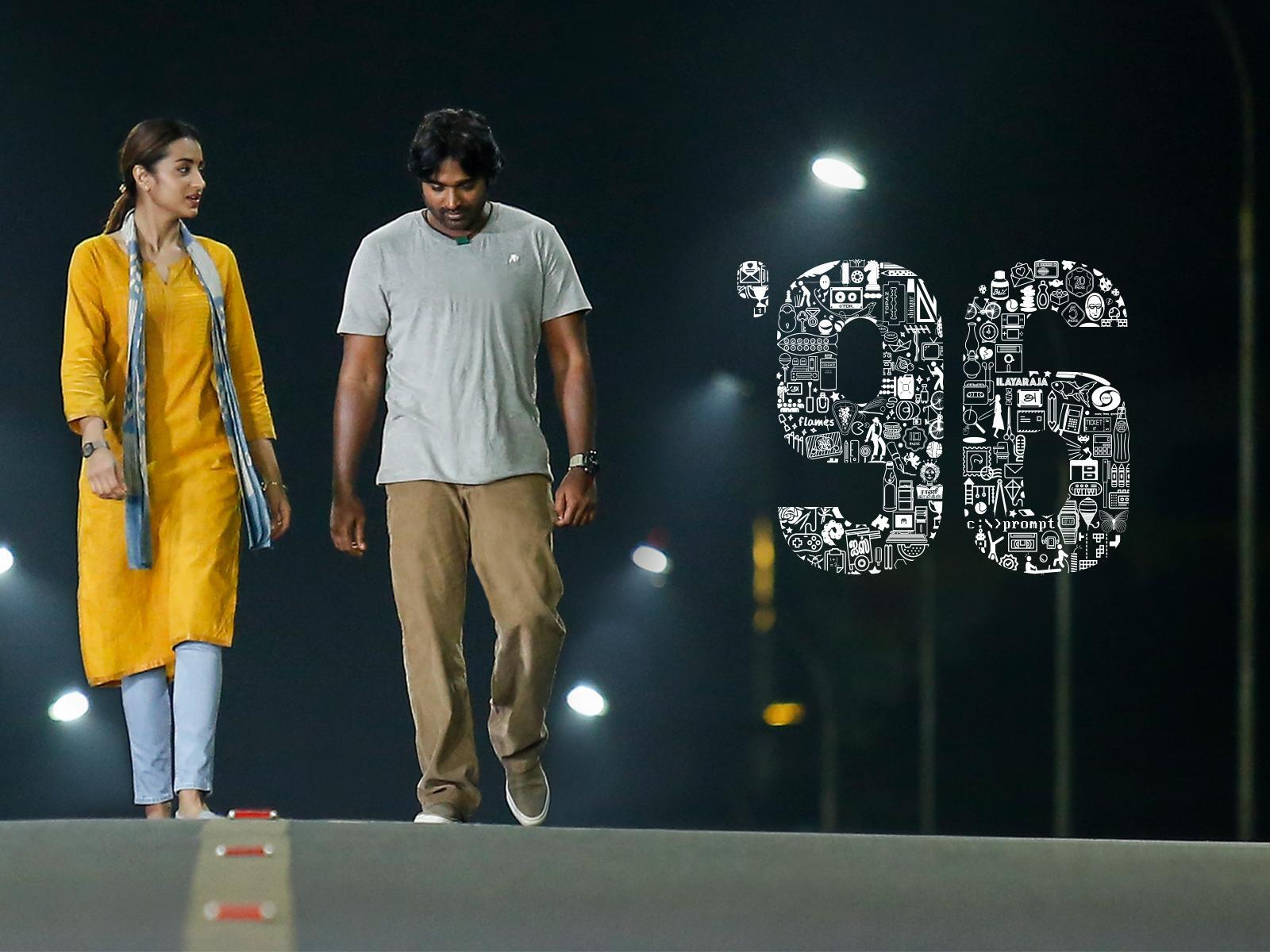 இது நடந்தால் மட்டுமே “96 – 2” உருவாகும்