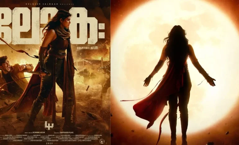 “லோகா” வெற்றி… 2ஆம் பாகத்தில் கமிட்டான பிரபல நடிகர் யார் தெரியுமா?