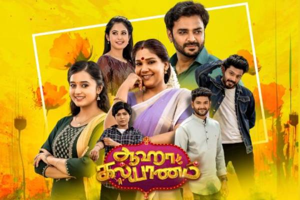 ஹிட் சீரியலுக்கு மூடு விழா செய்த விஜய் டிவி