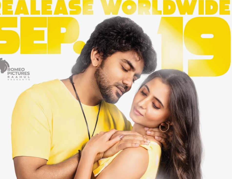 கவினின் Kiss படத்திற்கு வந்த பரிதாப நிலை : வசூலில் பெரும் அடி