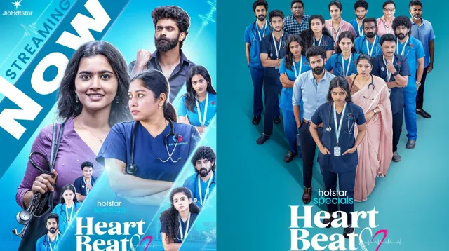 பிக் பாஸ் செல்லும் ஹார்ட் பீட் நடிகை.. அட இவரா?