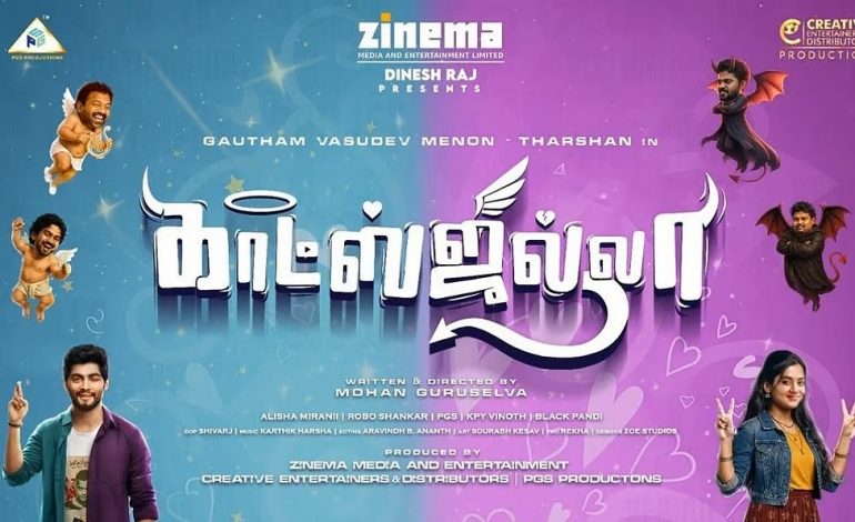 கௌதம் மேனன்- தர்ஷன் நடிப்பில் உருவாகும் புதிய “காட்ஸ்ஜில்லா”