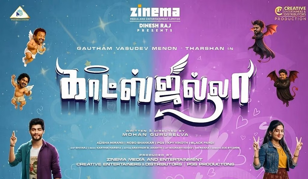 கௌதம் மேனன்- தர்ஷன் நடிப்பில் உருவாகும் புதிய “காட்ஸ்ஜில்லா”