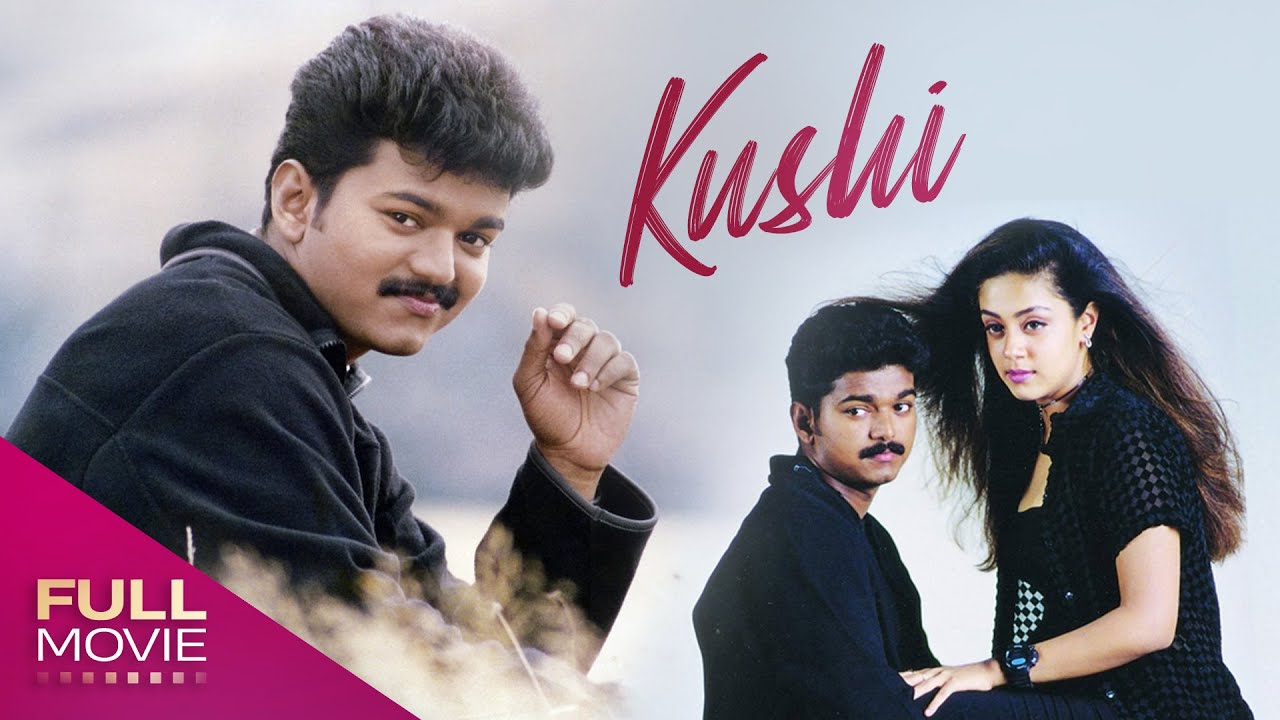 25 ஆண்டுகள் கழித்து ரீ-ரிலீஸாகும் விஜய் – ஜோதிகாவின் சூப்பர் ஹிட் மூவி