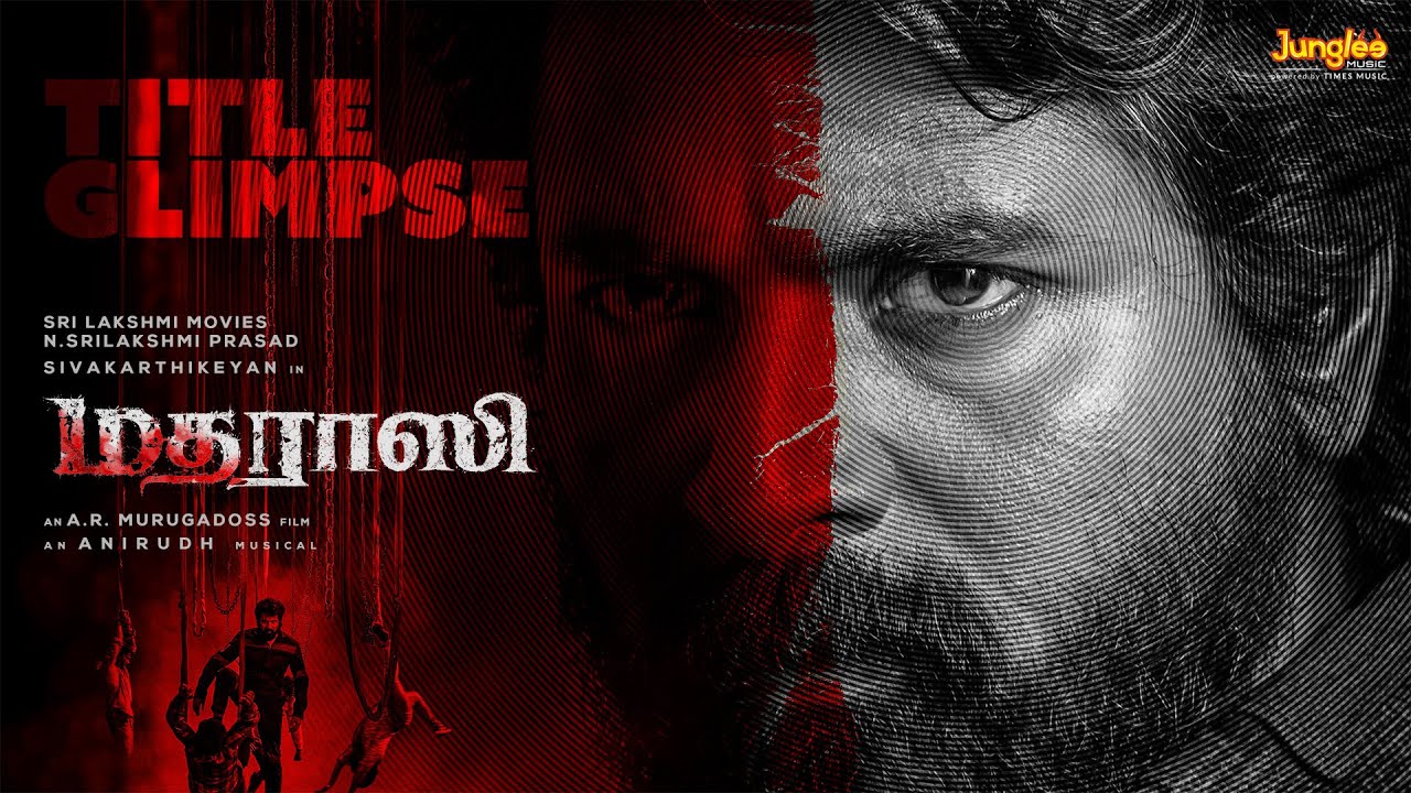 “மதராஸி” முதல் நாளிலேயே வசூலை குவித்ததா? கோட்டை விட்டதா?