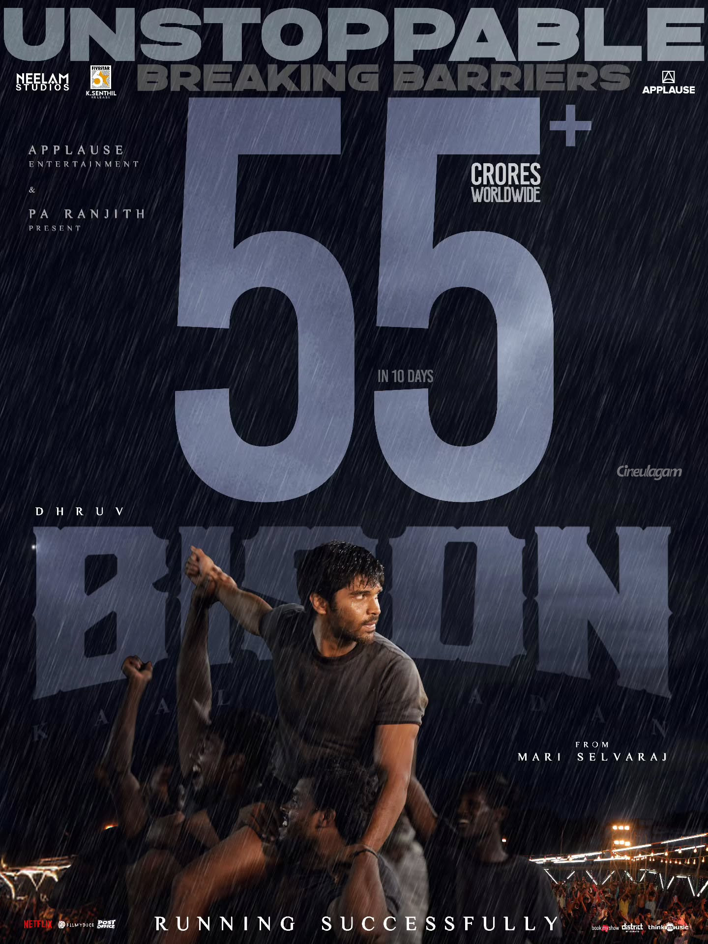 பைசனின் மொத்த வசூல் பற்றிய அதிகாரப்பூர்வ அறிவிப்பு