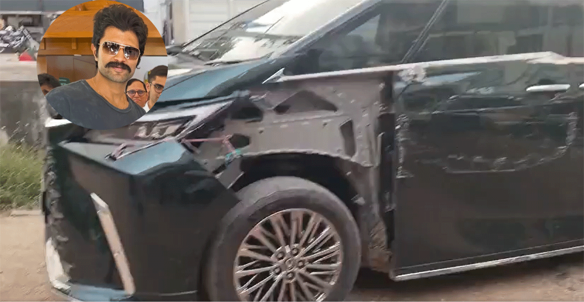 விஜய் தேவரகொண்டா சென்ற கார் விபத்தில் சிக்கியதால் பரபரப்பு