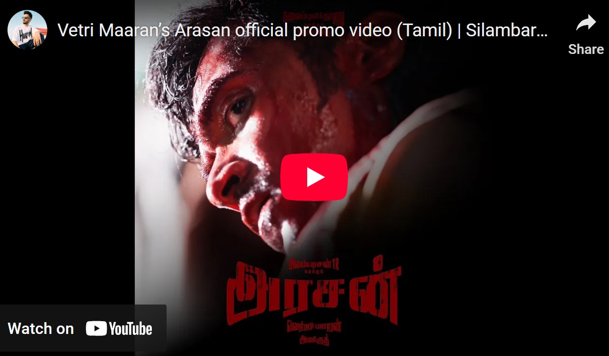 அதிரடியாக வெளிவந்தது “அரசன்” புரோமோ