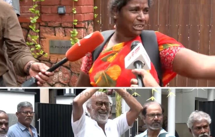 ரஜினியை பார்க்க முடியாமல் குடும்பத்தோடு வீதியில் நின்று அழுத பெண்!!