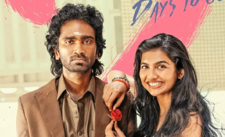 டியூட் படக்குழு வெளியிட்ட மகிழ்ச்சியான அறிவிப்பு