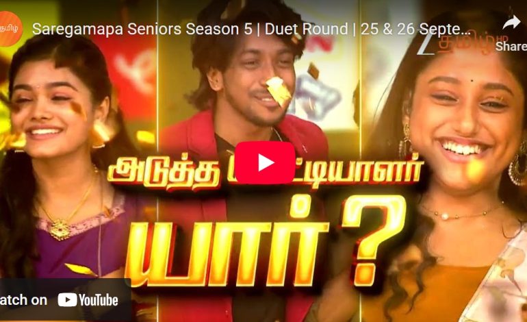 அனல் பறக்கும் சரிகமப மேடை…! நடுவர்களின் அதிரடி தீர்ப்பு… சபேசனின் நிலை என்ன?