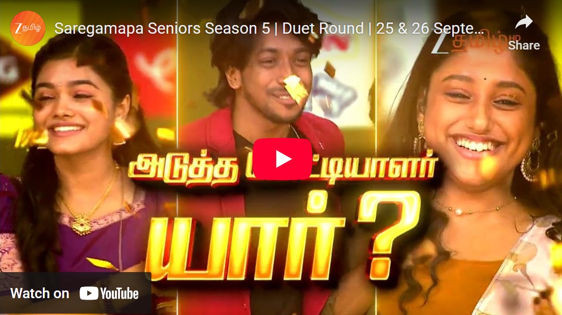 அனல் பறக்கும் சரிகமப மேடை…! நடுவர்களின் அதிரடி தீர்ப்பு… சபேசனின் நிலை என்ன?