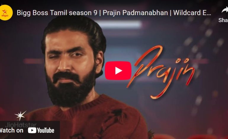 பிக் பாஸ் வீட்டுக்குள் புயலாய் கிளம்பிய அடுத்த வைல்ட் கார்ட்…
