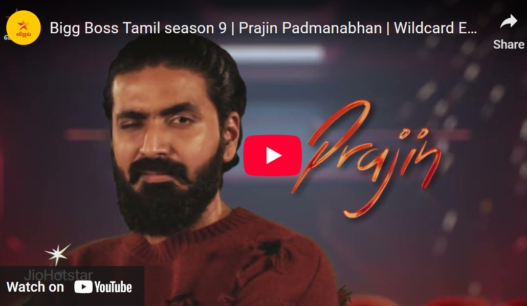 பிக் பாஸ் வீட்டுக்குள் புயலாய் கிளம்பிய அடுத்த வைல்ட் கார்ட்…
