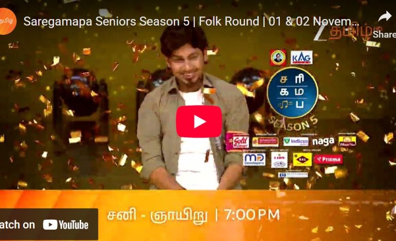 ஜீ தமிழ் மூன்றாவது பைனலிஸ்ட்டாக தெரிவுசெய்யப்பட்டார் இலங்கைத் தமிழன் சபேசன்