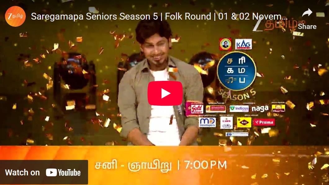 “ஜீ தமிழ் சரிகமப” நடுவரை எழுந்து ஓட விட்ட சபேசன்… அட்டகாசமான புரோமோ…