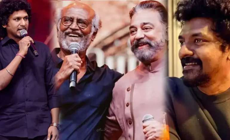 “ரஜினி + கமல் + நெல்சன்” வரலாற்று கூட்டணி : அப்போ லோகேஷ் நிலை என்ன?
