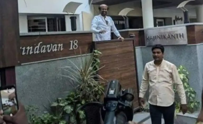 ரஜினி வீட்டுக்கு வெடிகுண்டு மிரட்டல் – அதிர்ச்சியில் திரையுலகம்
