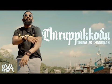 சொல்லிசையில் நெத்தியடி அடிக்கும் இலங்கை இளைஞன் “துவாரகன்”