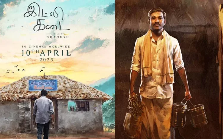 5 நாட்களில் 50 கோடி வசூலைக் கடந்த ‘இட்லி கடை’