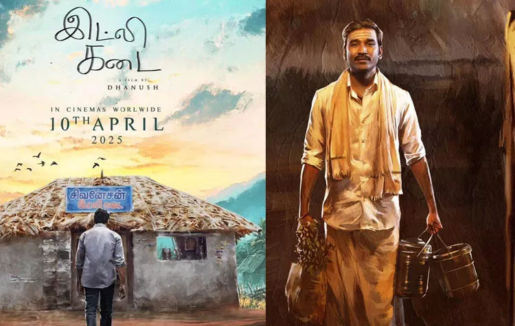 5 நாட்களில் 50 கோடி வசூலைக் கடந்த ‘இட்லி கடை’