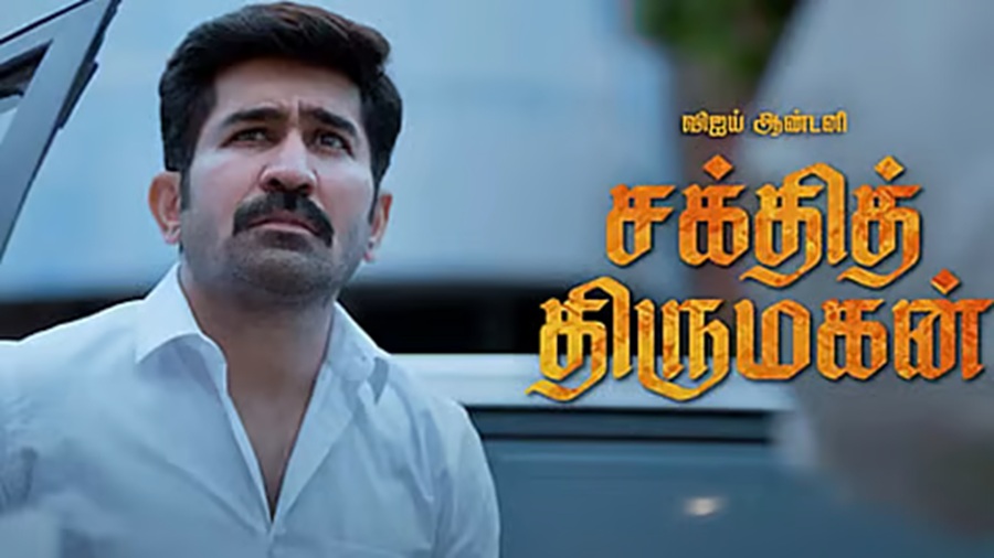 சக்தித் திருமகன் – திருட்டுக் கதை : ஆதாரங்களை பகிரங்கப்படுத்திய நபர்